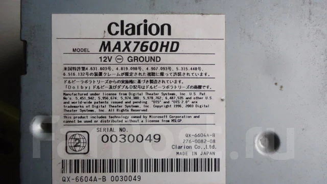 Clarion MAX760HD ����