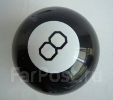 Магический шар для принятия решений "Magic ball" D-10 (диаметр 10см ...