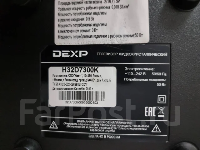 DEXP. LCD (��) ����