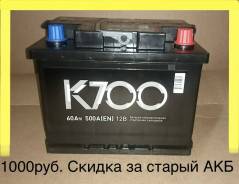 K700. 60��.�., ��������, ������������ ������ ����