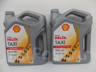 Shell taxi