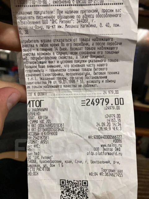 LG 43UK6200PLA. LED ����