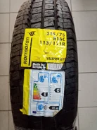 Kormoran VanPro B2. ������, ����� ����