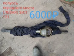 ������� ��������� �������� ����� ����� ��� 131 131-2303069 ����