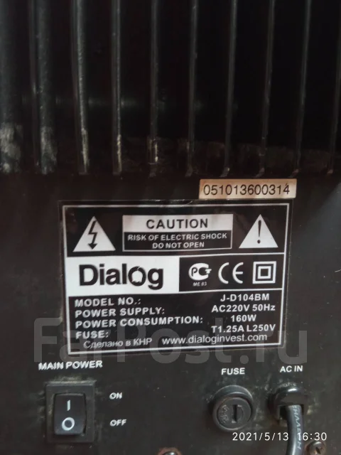 Diamond Audio ����