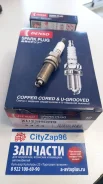 ����� ��������� Denso(���������) XU22HD-R9 XU22HD-R9 ����