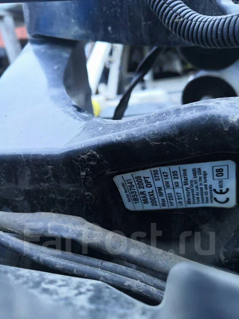 Mercury. 150��.�., 2-�������, ����������, ���� L (508 ��), 2008 ��� ����