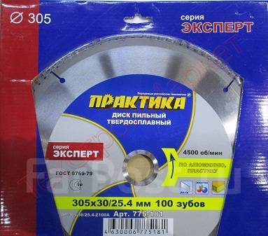 Диск пильный по алюминию/пластику Практика 305х30/25,4мм, 100Т ...