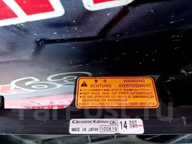 ���������� ��������� Mitsubishi Lancer 10 [18823] 1355A146 ����