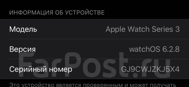 Apple Watch Series 3. GPS, NFC, IP67 ����