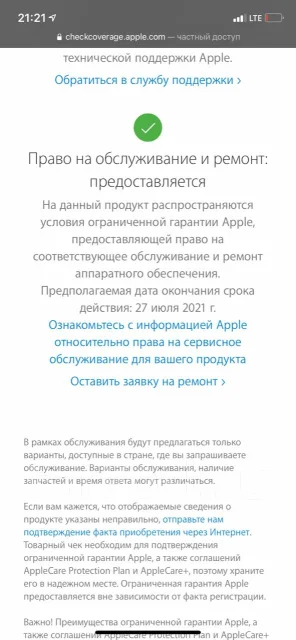 Apple Watch Series 3. GPS, NFC, IP67 ����