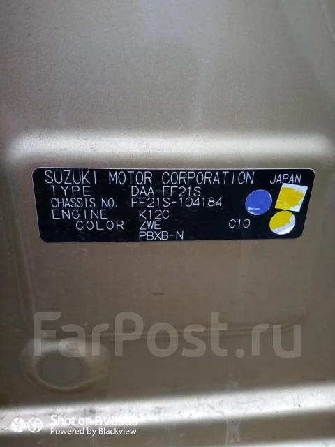 Suzuki Ignis. FF21S, K12C ����