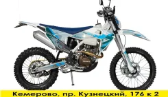 Regulmoto Aqua Enduro. 250����. ��., ��������, ���, ��� ������� ����