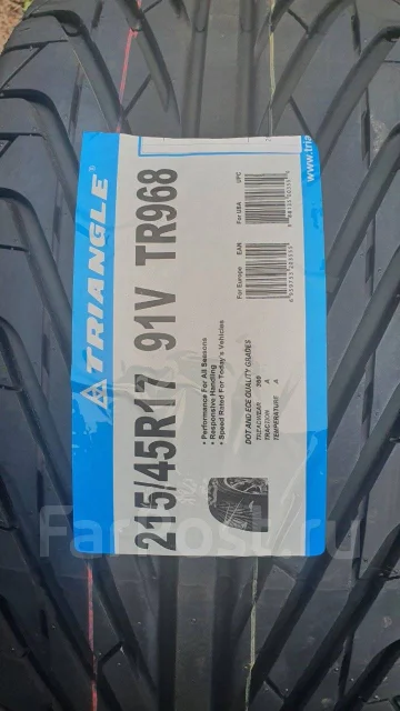 Triangle TR968. ������, 2025 ���, ����� ����