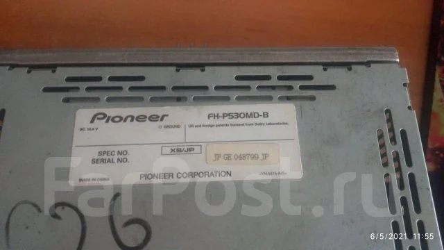 Pioneer Carrozzeria FH-P530MD-B ����