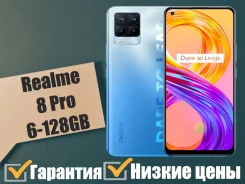 Realme 8 Pro. �����, �����, 3G, 4G LTE, Dual-SIM, NFC ����