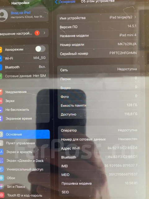 Apple iPad Mini 4 ����