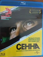 ������� "�������-1" - ������ ����� /Blu-ray, ��������/ ����