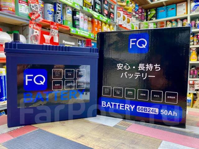 Японский аккумулятор FQ 60B24L 50Ah SALE. Скидка за старый -700р FQ ...