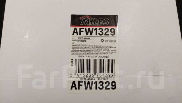   AFW1329 AFW1329 