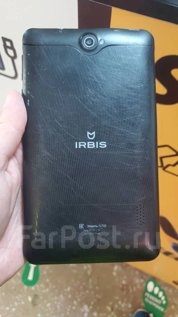 Irbis ����