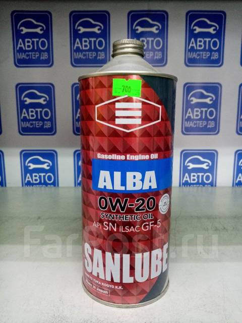 Sanlube ALBA 0W-20 API SN Ilsac GF-5, 1,00 л. SN, бензин, для легковых ...