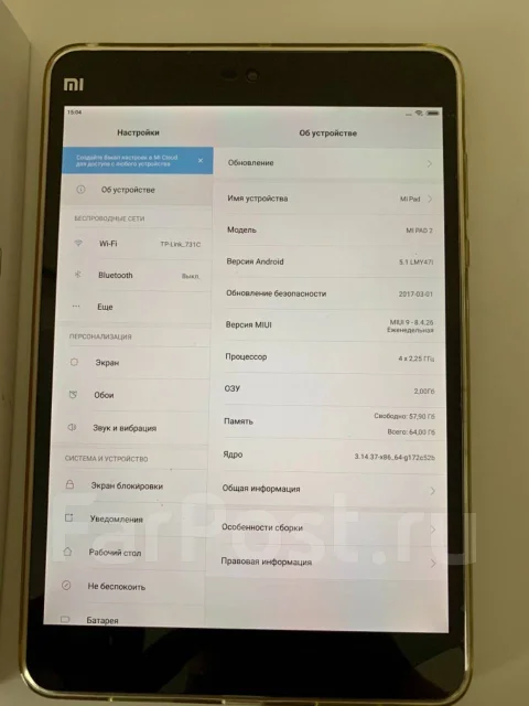 Xiaomi MiPad 2 ����
