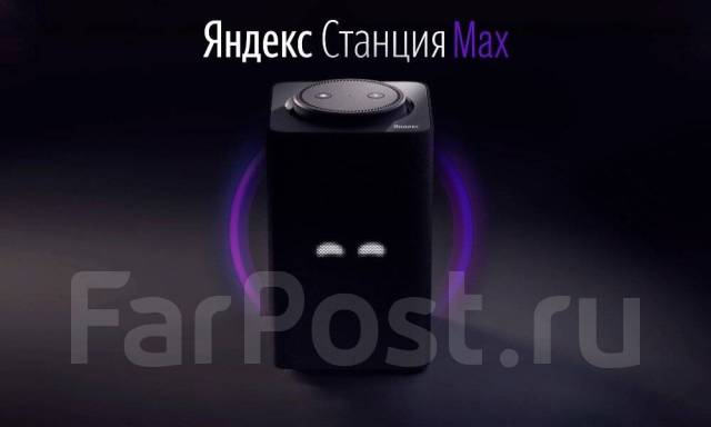 Как разобрать колонку яндекс макс