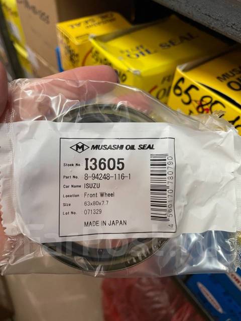 Сальник 63*80*7,7 I3605 Japan купить в Хабаровске по цене: 550 ...
