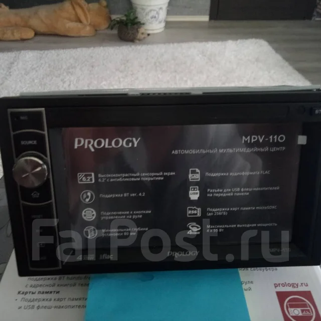 Prology MPV-110 ����