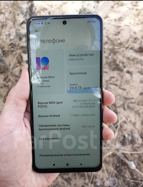Xiaomi Poco X3 Pro. �����, �����, ������, 4G LTE, NFC ����