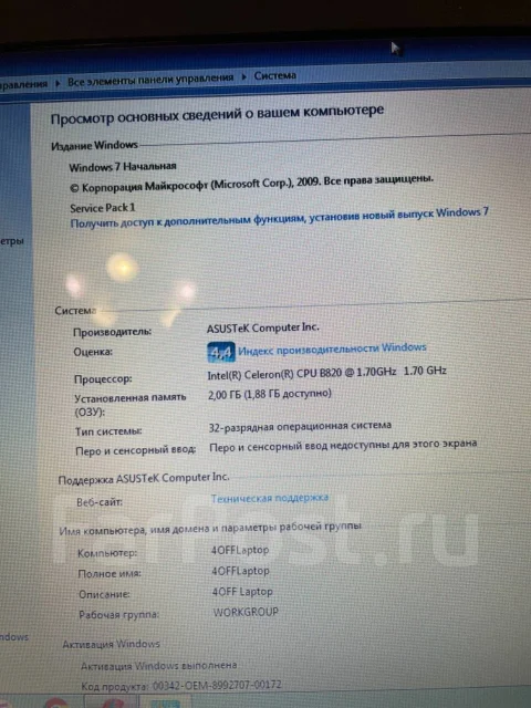 Asus X55A ����