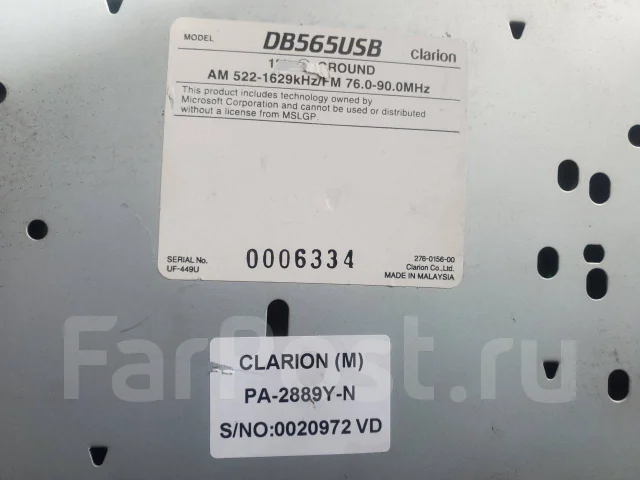 Clarion DB565USB ����