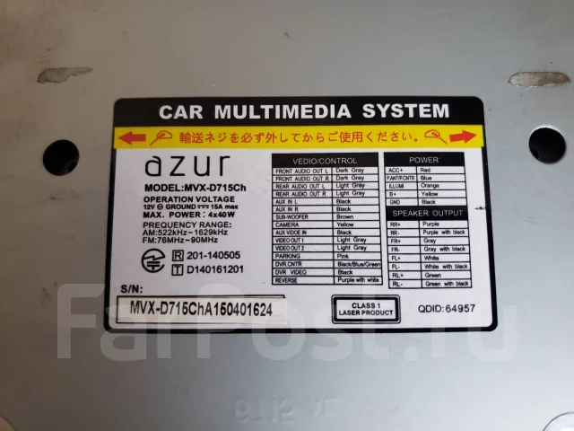 Azur ����