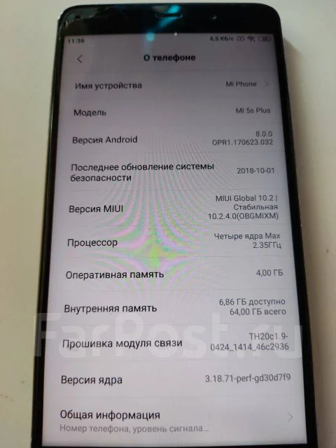 Xiaomi Mi5S Plus. �/�, �����������, 3G, 4G LTE, Dual-SIM, NFC ����