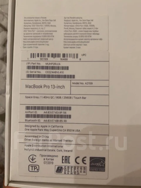Apple MacBook Pro 13 2019 Mid. ��� 8 ��, WiFi: 1, Bluetooth: 1 ����