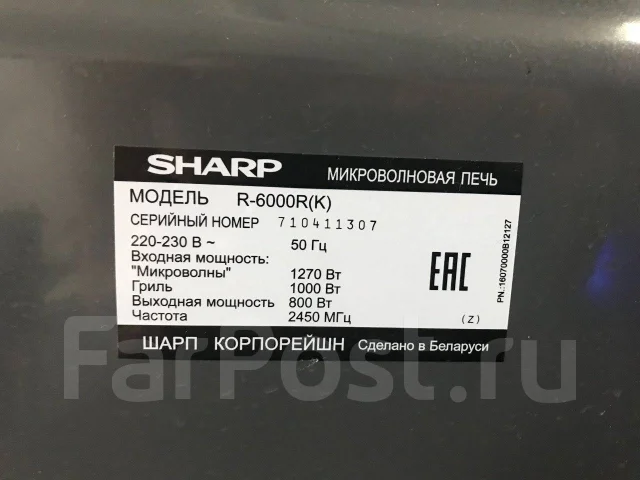 Sharp ����