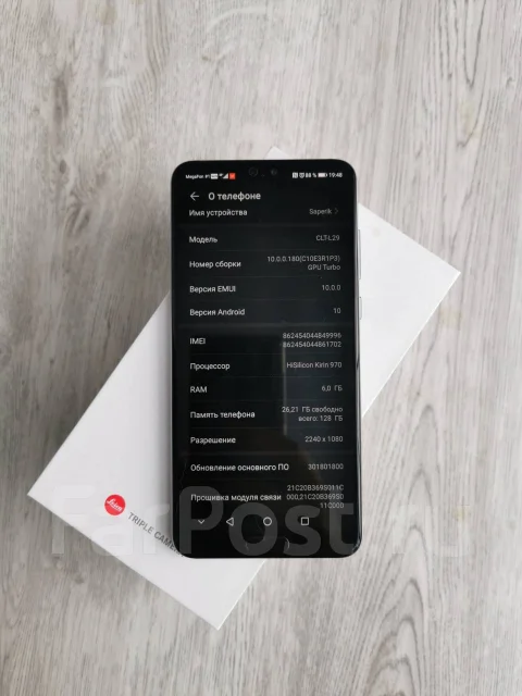 Huawei P20 Pro. �/�, ���������, 4G LTE, Dual-SIM, NFC ����