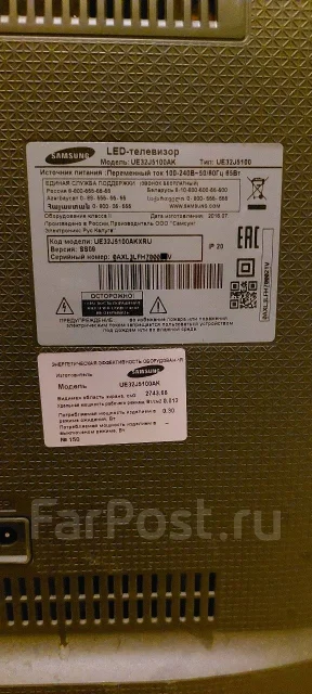 Samsung UE32J5100. LED ����