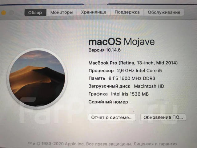 Apple MacBook Pro 13 2014 Mid. 13", ��� 8 ��, WiFi: 1, Bluetooth: 1 ����