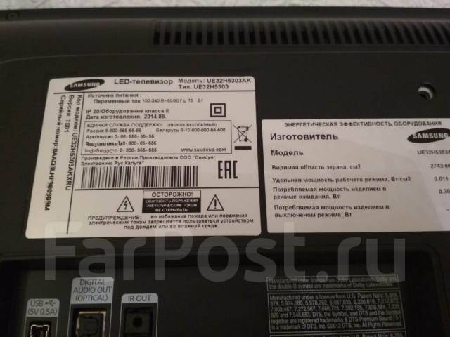 Samsung ue32h5303ak схема