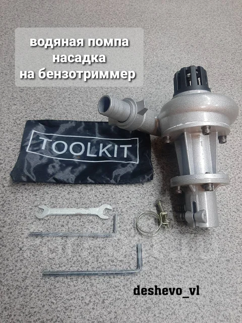 Меган 2 помпа ресурс