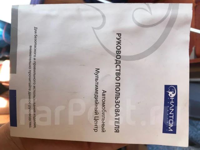 Phantom DVM-7560G iS ����