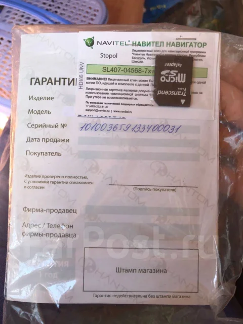 Phantom DVM-7560G iS ����