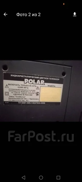 Polar ����