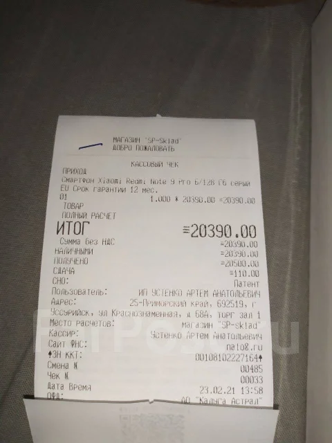 Xiaomi Redmi Pro. �/�, �����, �����, Dual-SIM, NFC ����
