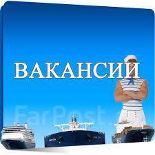 Матрос уборщик (ж), работа в ООО Радуга в Находке — вакансии наФарПосте