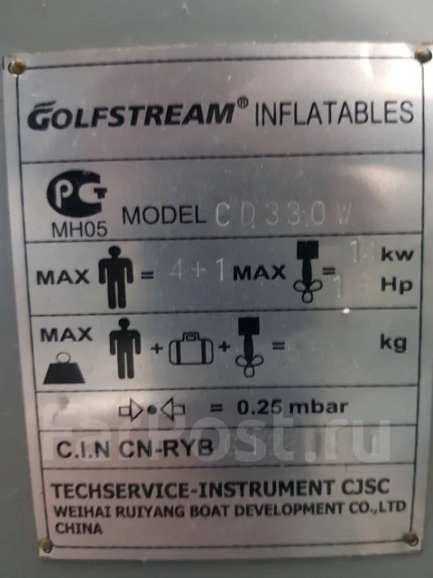 Golfstream. ����� 3,3��., ��������� ��� ��������� ����