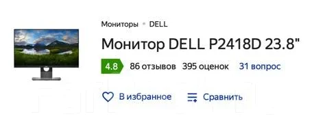 Dell. 24" ����
