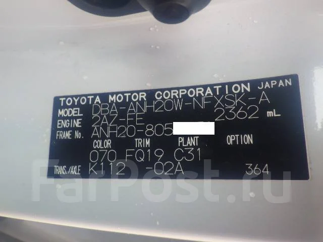 Toyota Vellfire. ANH20, 2AZ ����
